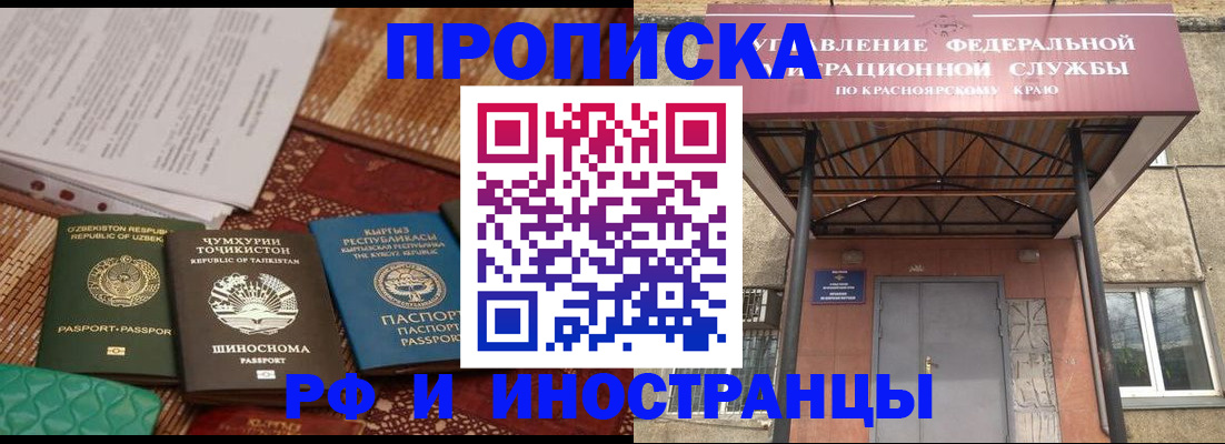 временная регистрация гарантия в Буйнакске